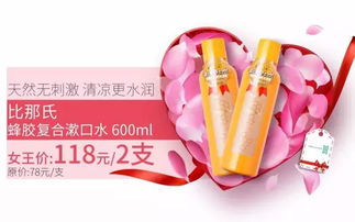 妍麗女王駕到，38豈能無禮——口腔衛(wèi)生用品的優(yōu)雅守護(hù)